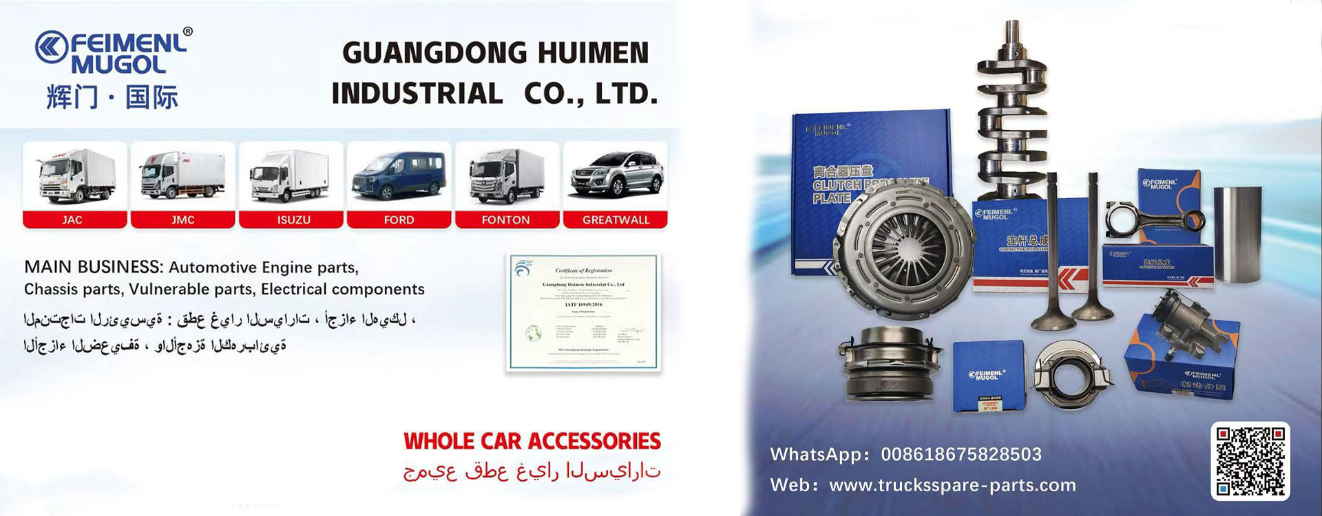 kualitas Suku Cadang Mesin Isuzu pabrik