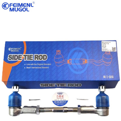 Harga yang bagus 8-94459478 Bagian Mesin ISUZU D-MAX 4X4 TFR Stabilizer Link Assembly 8-97944568-0 8979445680 on line