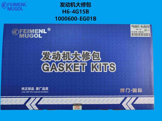 Harga yang bagus 1000600-EG01B OEM Quality Engine Kit – Perfect Fit for Haval H6 1.5 Turbo on line