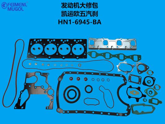 Harga yang bagus HN1-6945-BA Professional Overhaul Kit – Trusted Quality for JMC Kaiyun on line