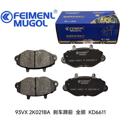 Harga yang bagus Premium Brake Shoe 93VX 2K021BA untuk Transit Vans, dirancang untuk kekuatan pengereman yang handal dan peningkatan keselamatan mengemudi. on line