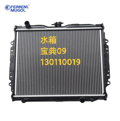 Harga yang bagus Premium OEM-Quality Radiator 130110019 untuk model JMC Baodian 2009, dirancang untuk memberikan disipasi panas yang efisien dan sirkulasi pendingin yang stabil. on line