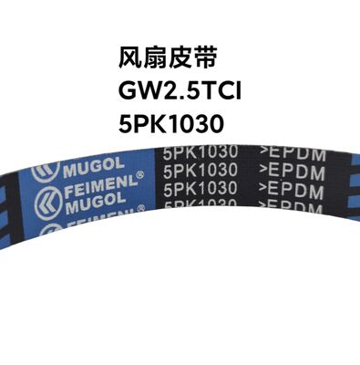 Harga yang bagus Sabuk Kipas Pengganti Asli 1307012-E09 untuk Great Wall 2.5TCI diproduksi untuk memenuhi spesifikasi pabrik asli. on line