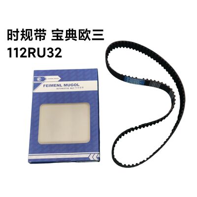 kualitas Timing Belt OEM 1006060CAT yang Direkayasa dengan Presisi untuk Sistem Diesel JMC Baodian Euro 3, memberikan kinerja yang mulus, senyap, dan andal. pabrik