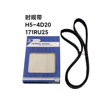 Harga yang bagus Sabuk Waktu Kinerja Tinggi 171RU25 1021013A-ED01 OEM untuk Aplikasi Great Wall Haval H5 4D20, dirancang untuk memastikan sinkronisasi yang akurat dan daya tahan yang tahan lama. on line