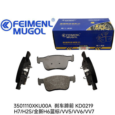 kualitas Heavy-Duty 3501110XKU00A OEM Front Brake Shoe untuk SUV Haval dan WEY, dibangun untuk menahan beban tinggi dan kondisi mengemudi yang menuntut. pabrik