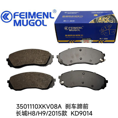 Harga yang bagus Long-Life Brake Shoe 3501110XKV08A untuk Great Wall H8 / H9, dirancang untuk pemeliharaan yang berkurang dan interval penggunaan yang diperpanjang. on line