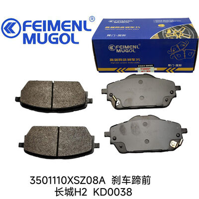 Harga yang bagus Teknologi Gesekan Canggih 3501110XSZ08A Sepatu Rem untuk Great Wall H2, meningkatkan respons pengereman dan kontrol kendaraan. on line