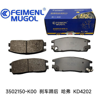 Harga yang bagus Sepatu Rem Belakang Kinerja Tinggi KD4202 3502150-K00 OEM untuk Aplikasi Great Wall Haval, dirancang untuk gesekan yang konsisten dan respons pengereman yang stabil. on line