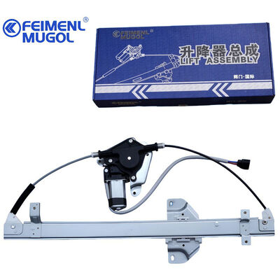 Harga yang bagus Multi-Model Rear Left Window Regulator 9P2-B25703AC untuk Yusheng S350 & Yuhu N351/N352, Satu Solusi, Kompatibilitas luas on line