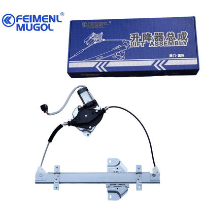 Harga yang bagus Precision Engineered 6204500LC Rear Left Window Lifter untuk Landwind X8 untuk gerakan yang stabil dan konsisten. on line