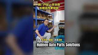 Layanan Kualitas Suku Cadang Mobil Huimen
