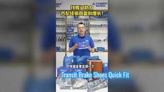 Sepatu Rem Depan Ford Transit Direct Fit 93VX 2K021BA